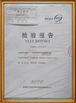 중국 GuangZhou Ding Yang  Commercial Display Furniture Co., Ltd. 인증